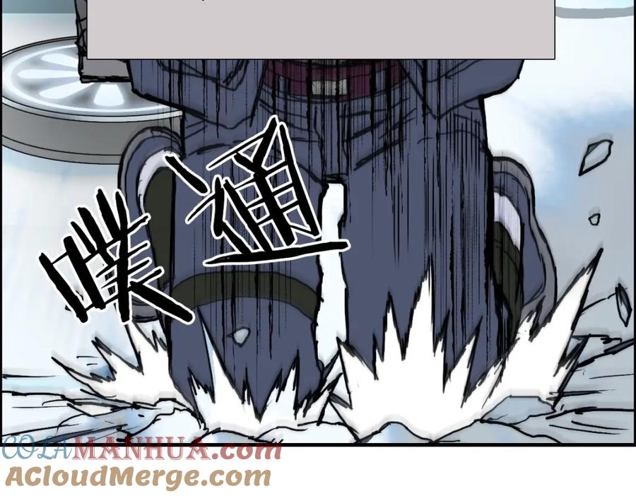 超能立方 第237话 目标！祖洲！ 第189页