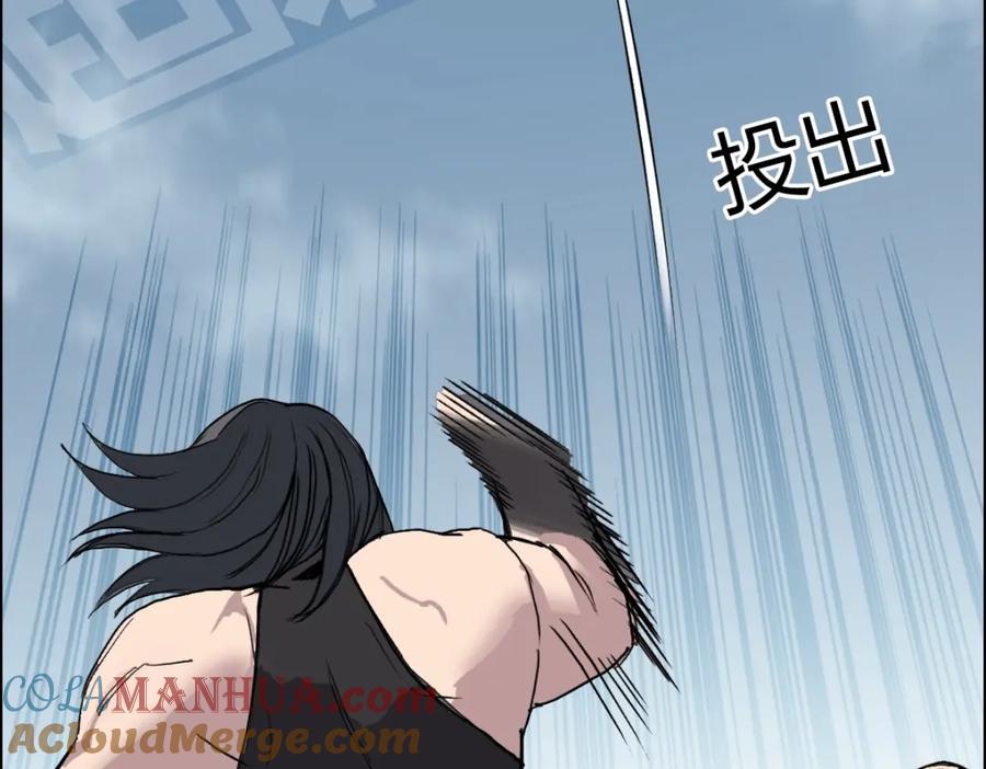 超能立方 第238话 和谐友爱的旅程 第181页