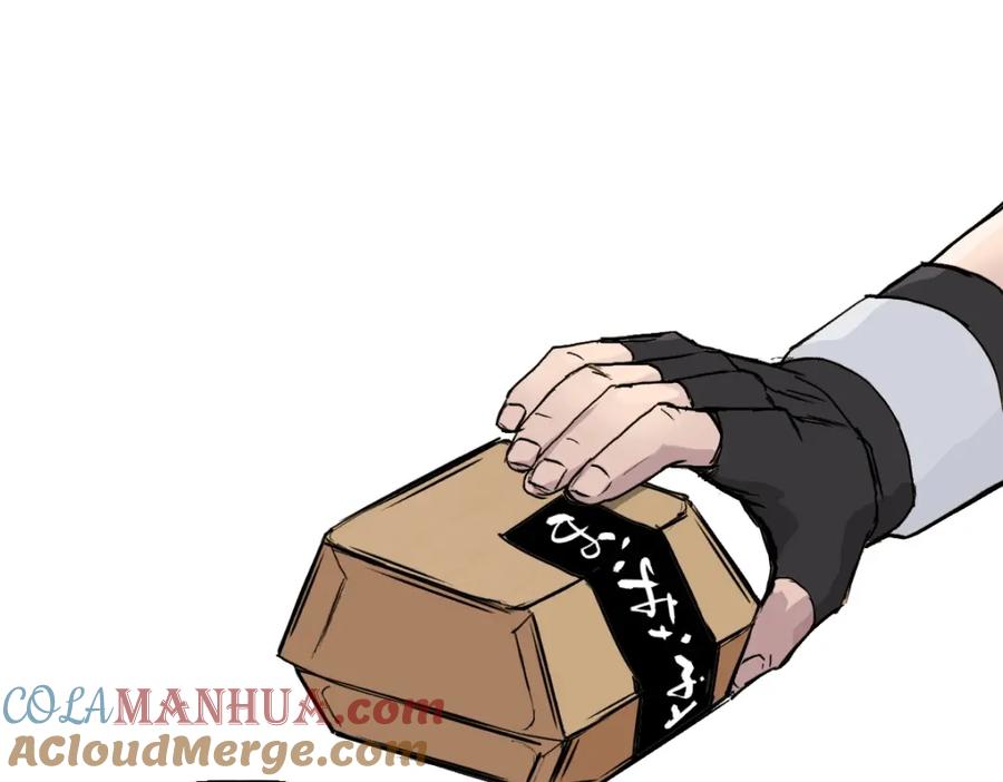 超能立方 第238话 和谐友爱的旅程 第129页