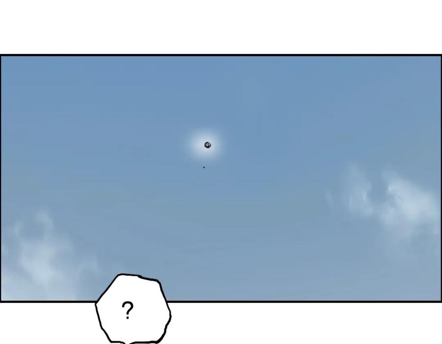 超能立方 第238话 和谐友爱的旅程 第138页