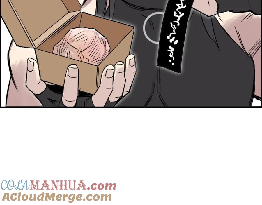 超能立方 第238话 和谐友爱的旅程 第133页