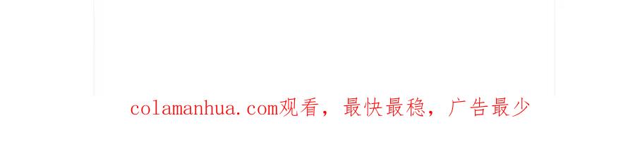 超能立方 第238话 和谐友爱的旅程 第195页