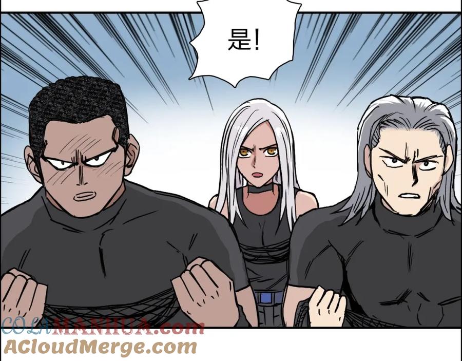 超能立方 第239话 船上最靓的仔 第81页