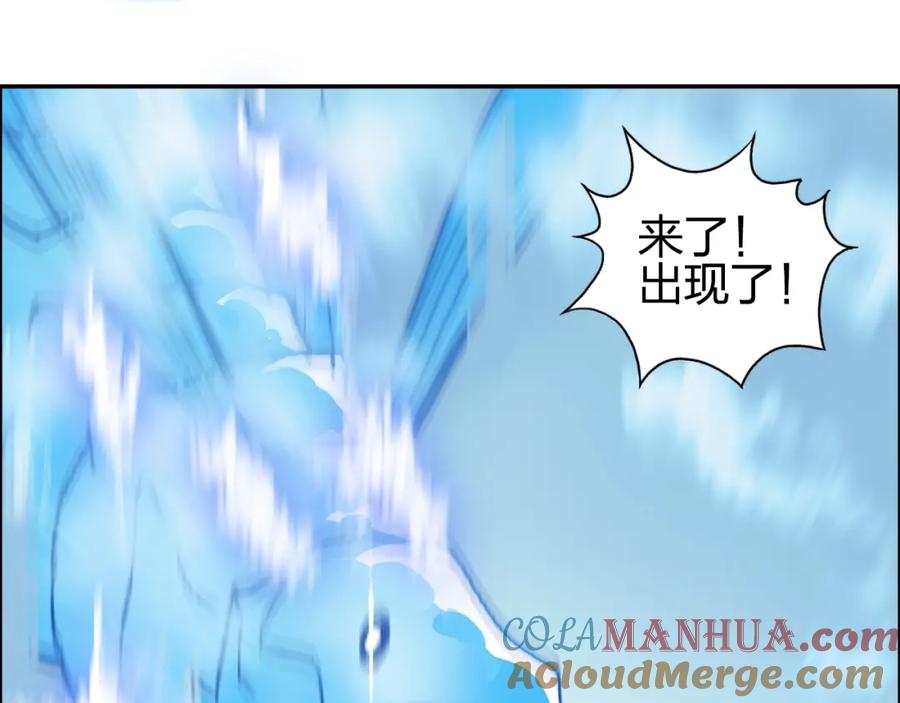 超能立方 第239话 船上最靓的仔 第29页