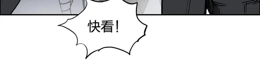 超能立方 第239话 船上最靓的仔 第28页