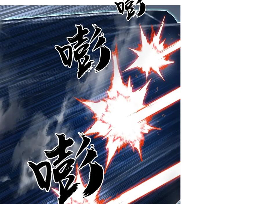 超能立方 第239话 船上最靓的仔 第176页