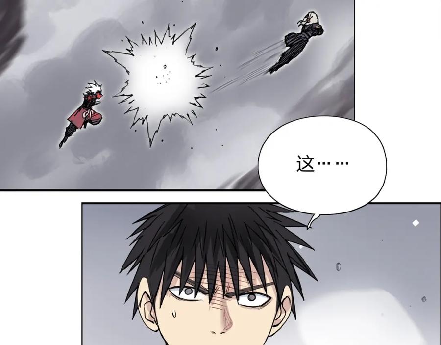 超能立方 第239话 船上最靓的仔 第180页