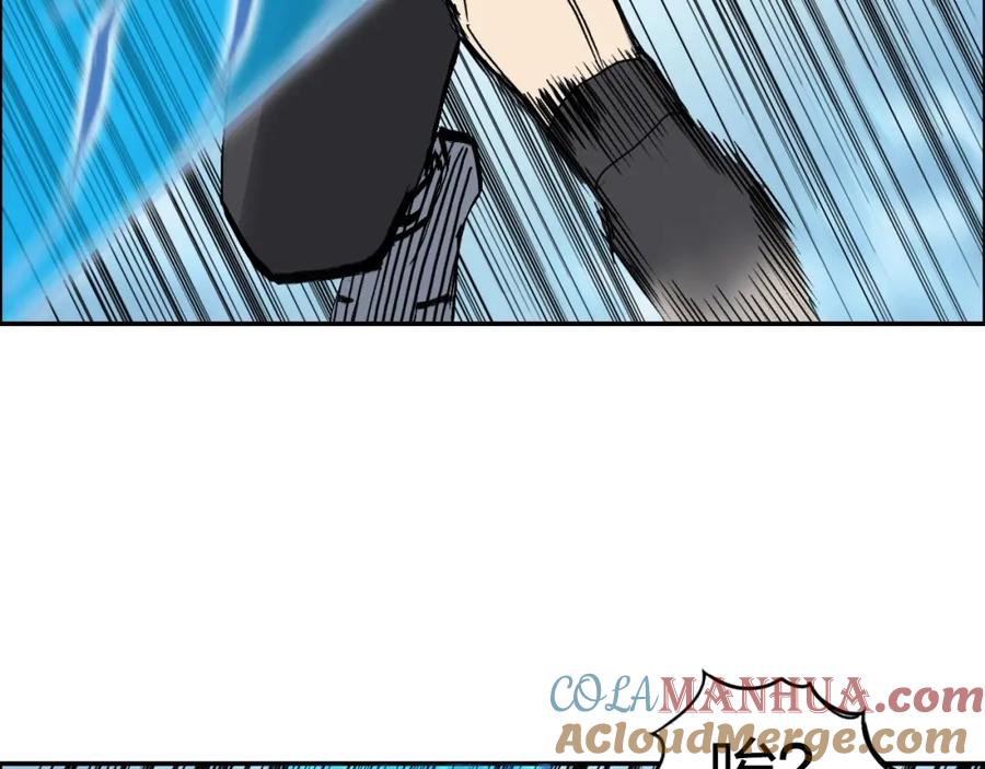 超能立方 第239话 船上最靓的仔 第37页