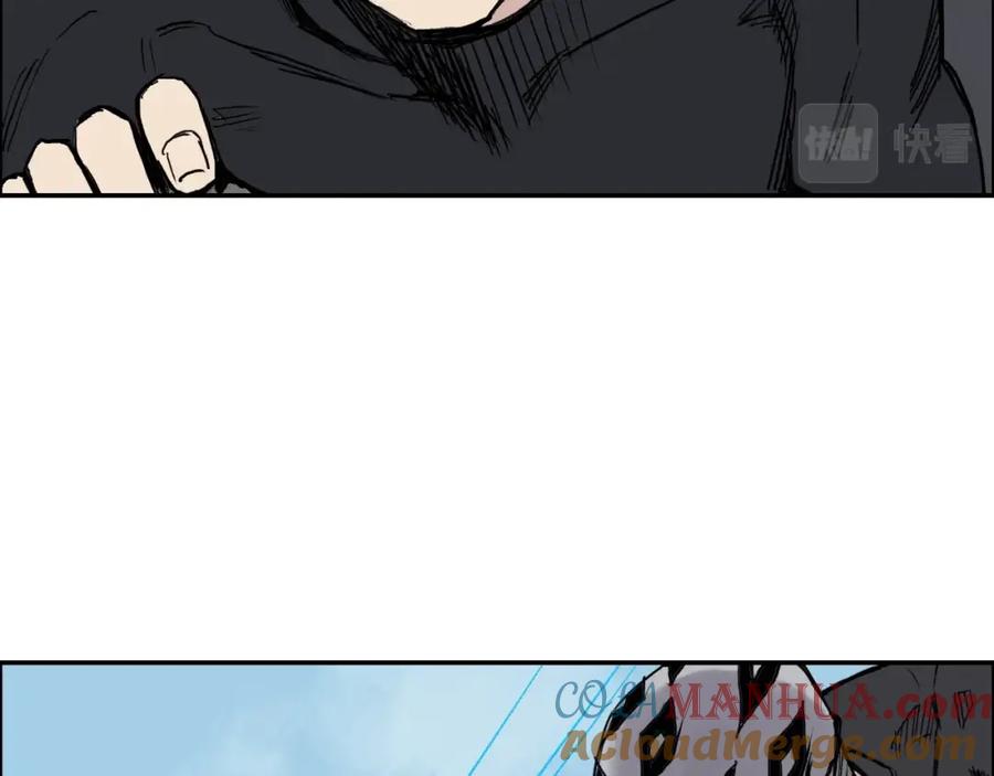 超能立方 第239话 船上最靓的仔 第41页