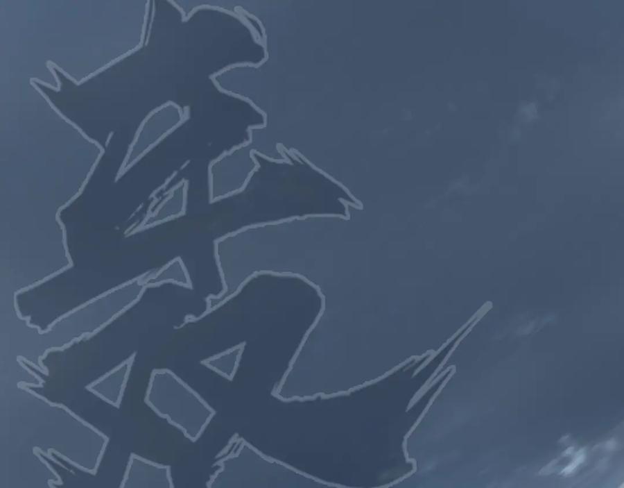 超能立方 第239话 船上最靓的仔 第54页