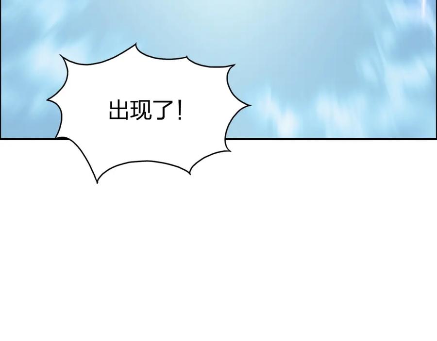 超能立方 第239话 船上最靓的仔 第31页