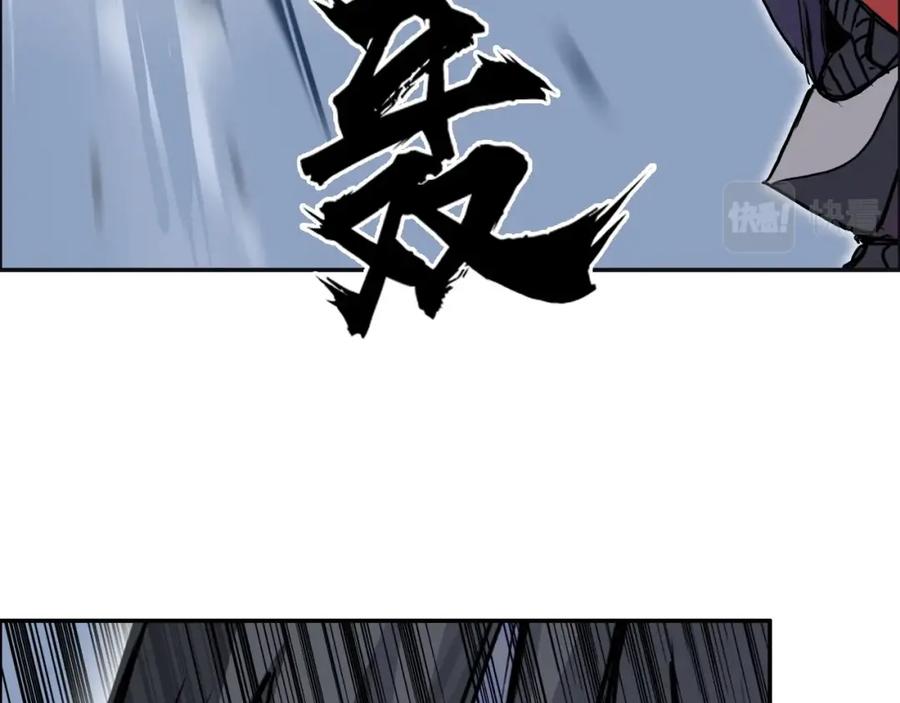 超能立方 第240话 劫船 第124页