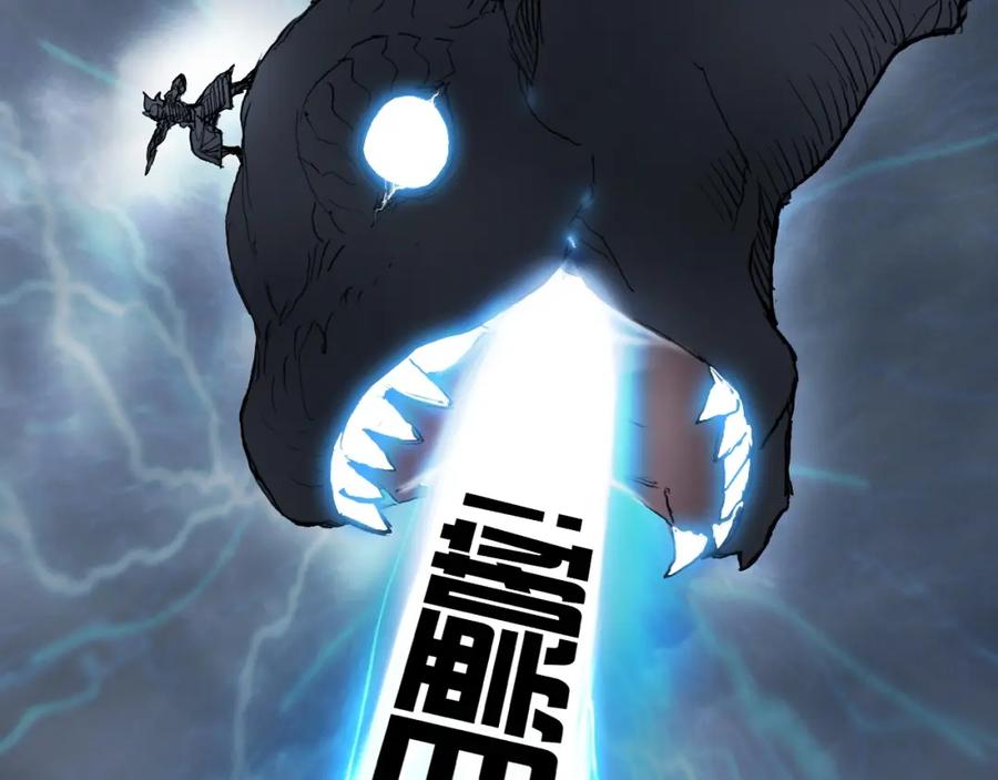 超能立方 第240话 劫船 第192页