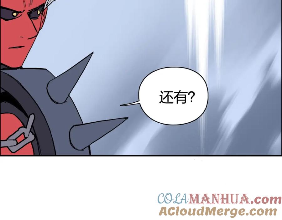 超能立方 第240话 劫船 第109页