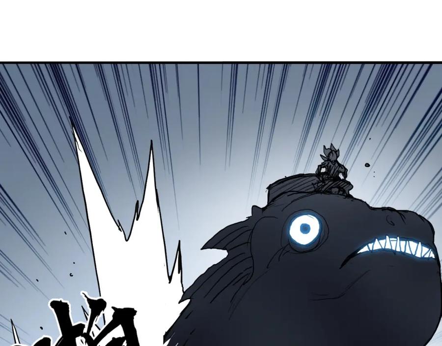 超能立方 第240话 劫船 第100页