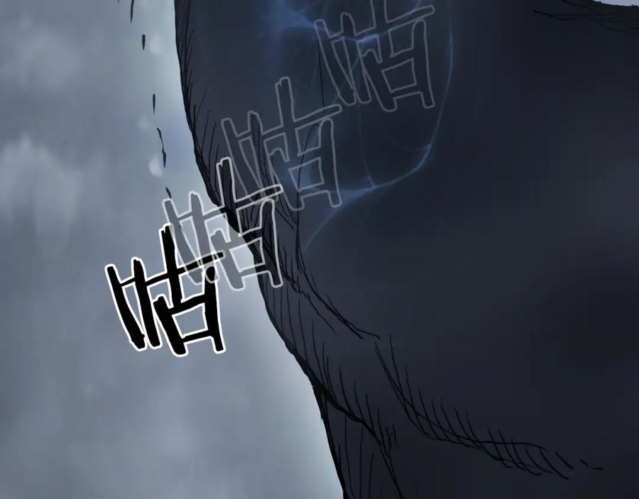 超能立方 第240话 劫船 第66页