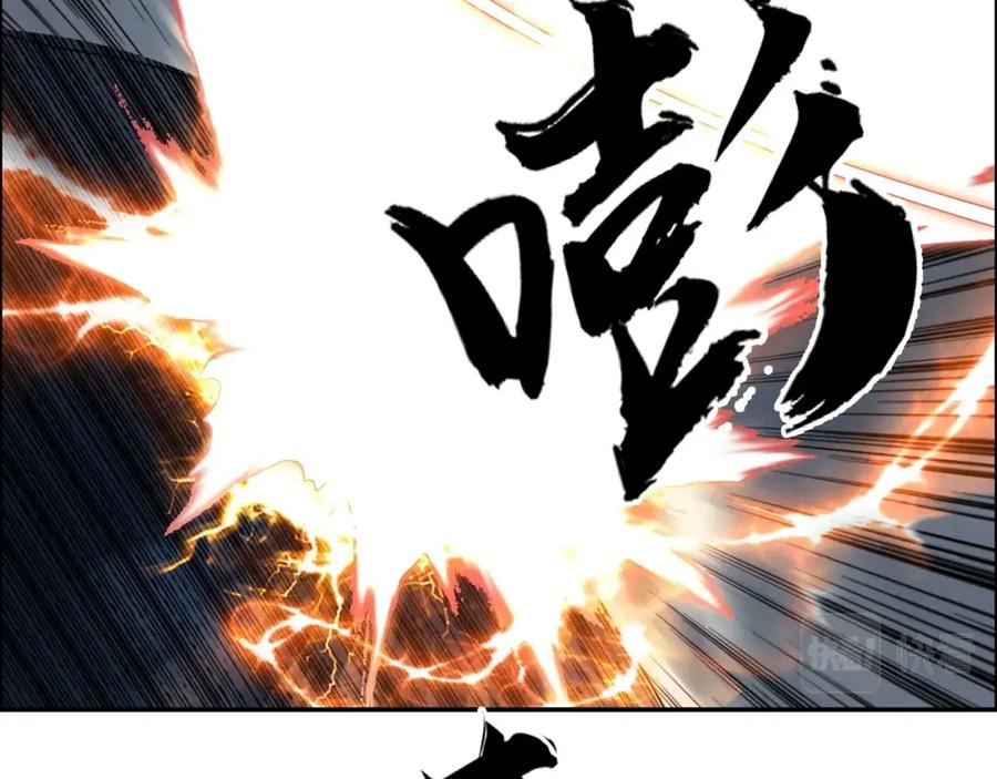 超能立方 第240话 劫船 第80页