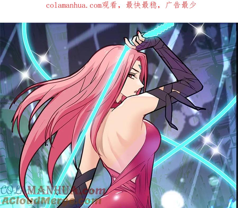 超能立方 第240话 劫船 第1页