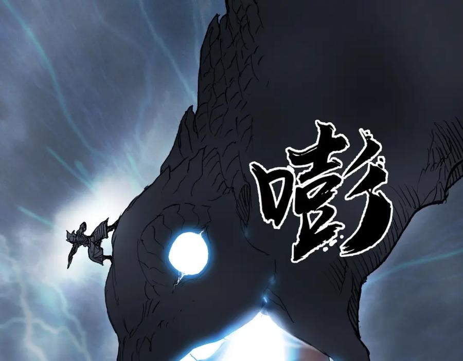 超能立方 第240话 劫船 第71页