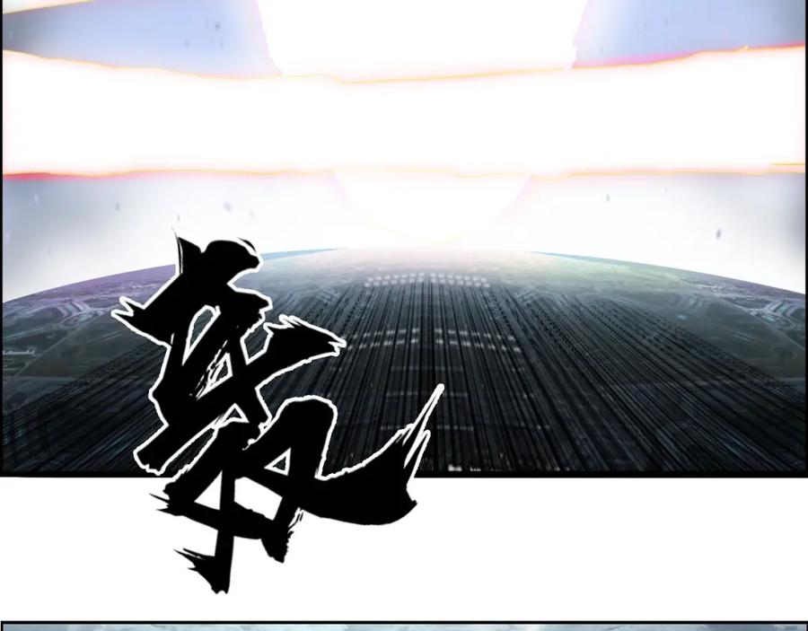 超能立方 第241话 机不可失，趁乱搞事 第182页