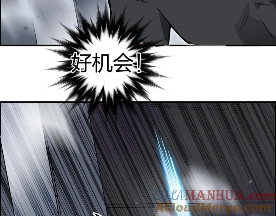 超能立方 第241话 机不可失，趁乱搞事 第165页
