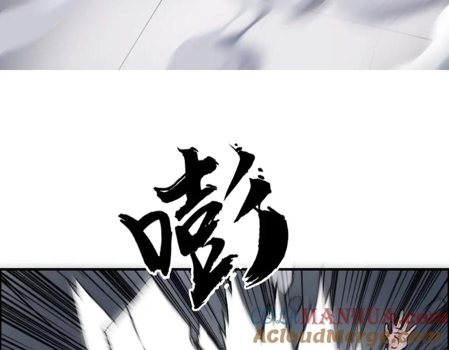 超能立方 第241话 机不可失，趁乱搞事 第157页