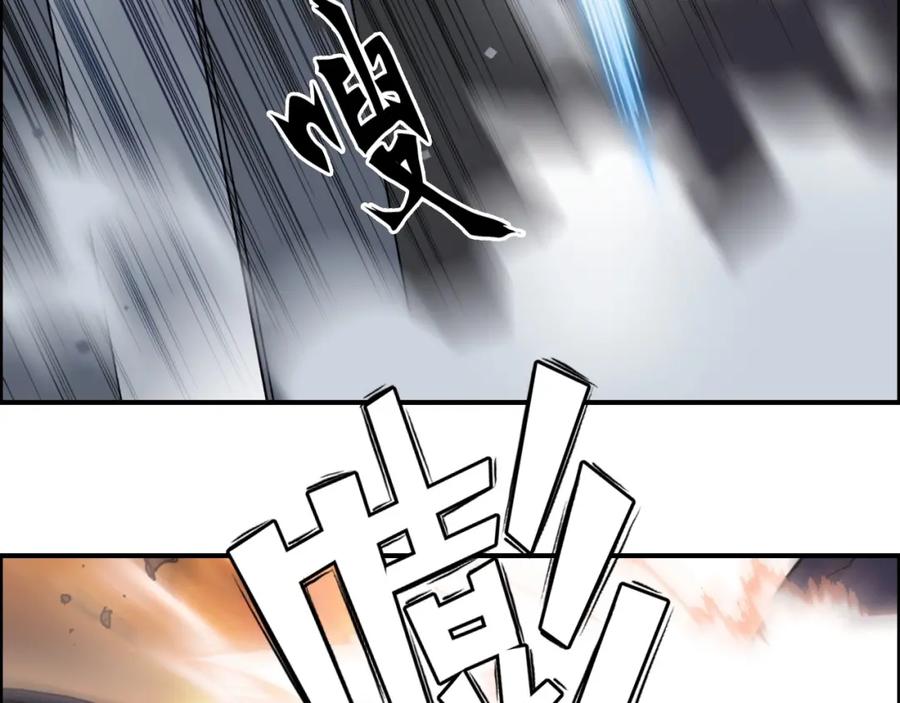 超能立方 第241话 机不可失，趁乱搞事 第166页