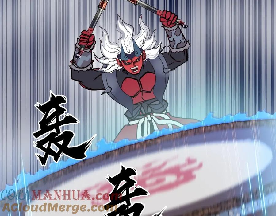 超能立方 第241话 机不可失，趁乱搞事 第37页