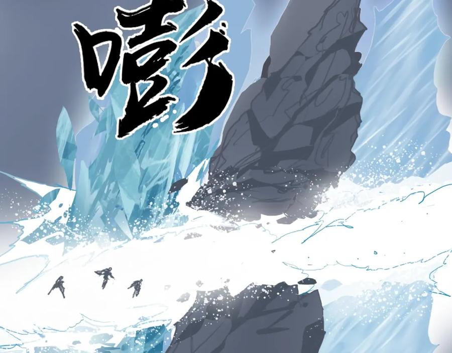 超能立方 第241话 机不可失，趁乱搞事 第51页