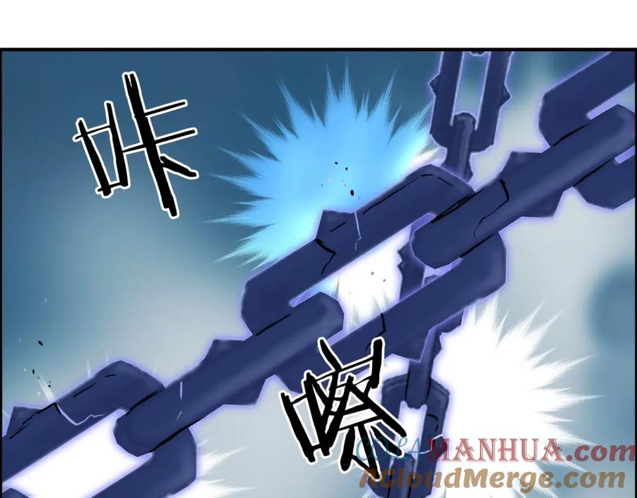 超能立方 第241话 机不可失，趁乱搞事 第129页