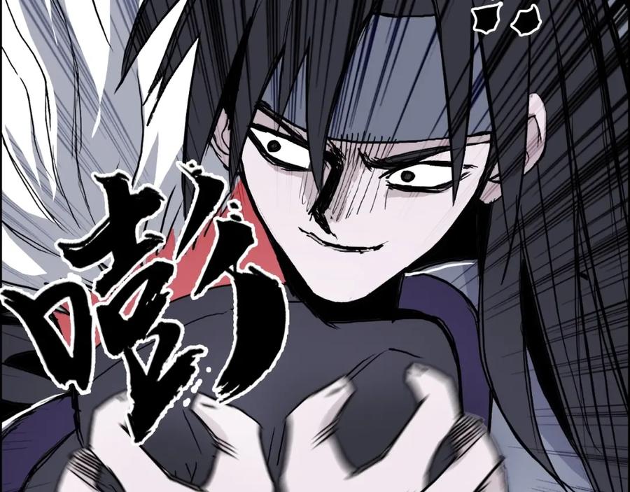 超能立方 第241话 机不可失，趁乱搞事 第188页