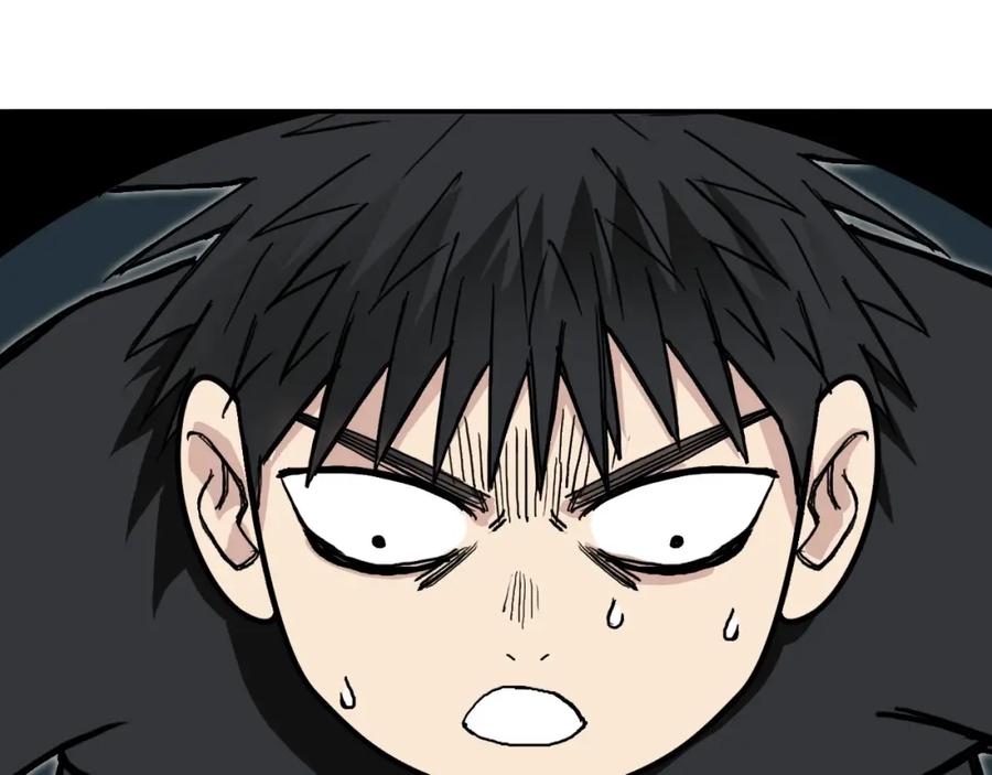 超能立方 第242话 到手！是个盲盒？ 第77页