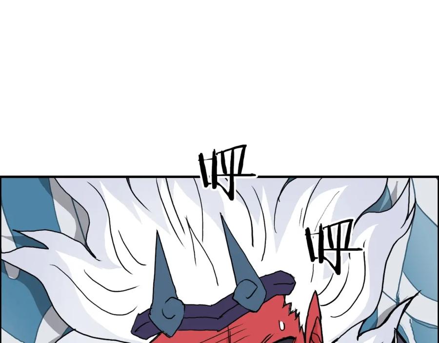 超能立方 第242话 到手！是个盲盒？ 第144页