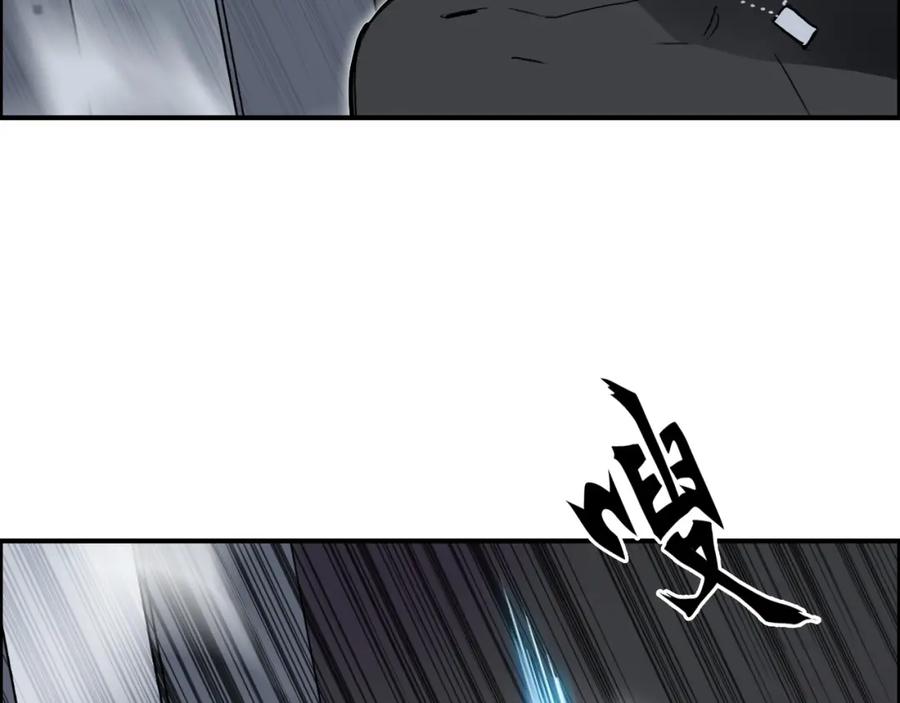 超能立方 第242话 到手！是个盲盒？ 第64页