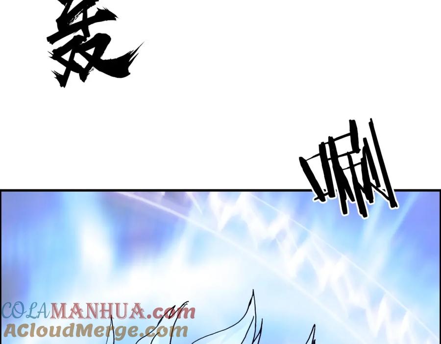 超能立方 第242话 到手！是个盲盒？ 第35页