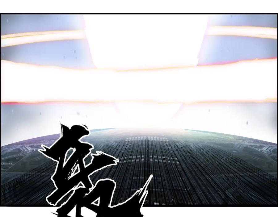 超能立方 第242话 到手！是个盲盒？ 第49页