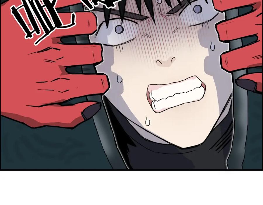 超能立方 第242话 到手！是个盲盒？ 第96页