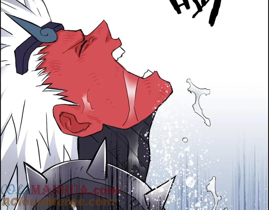 超能立方 第242话 到手！是个盲盒？ 第131页