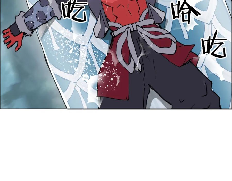 超能立方 第242话 到手！是个盲盒？ 第141页