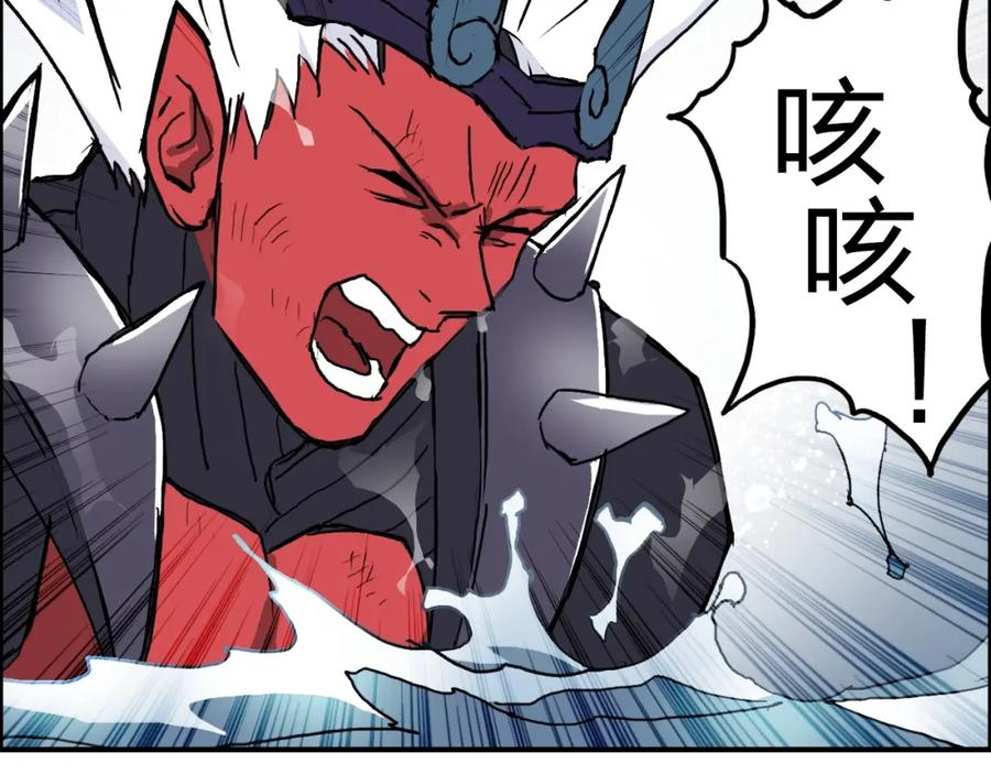 超能立方 第242话 到手！是个盲盒？ 第133页
