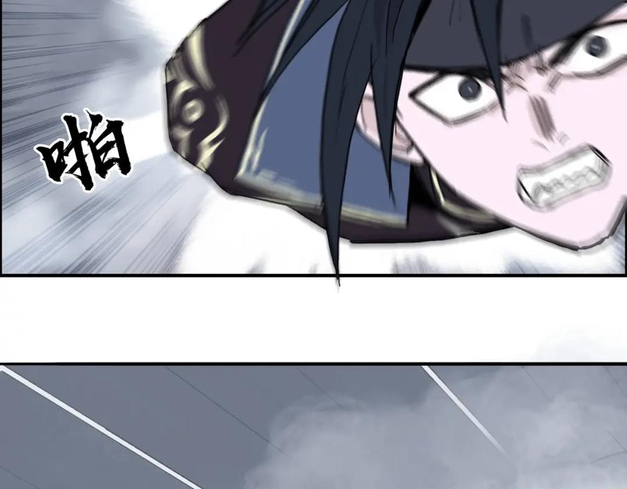 超能立方 第242话 到手！是个盲盒？ 第13页