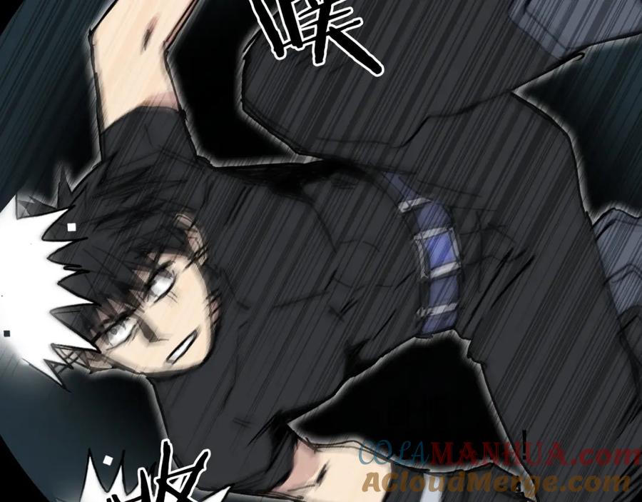 超能立方 第242话 到手！是个盲盒？ 第79页