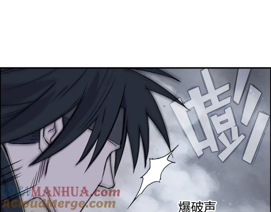 超能立方 第242话 到手！是个盲盒？ 第11页