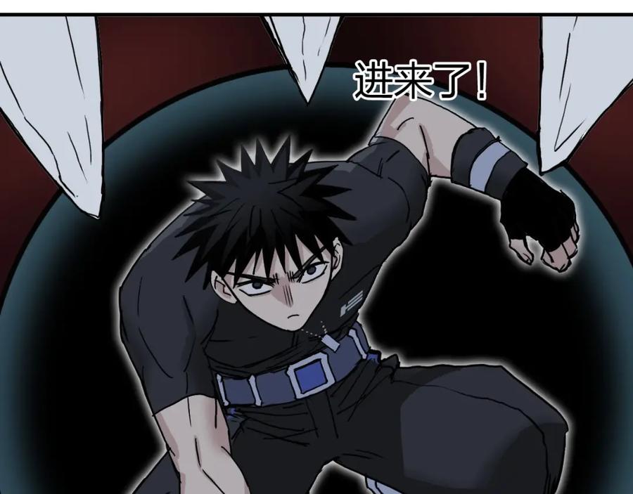 超能立方 第242话 到手！是个盲盒？ 第66页