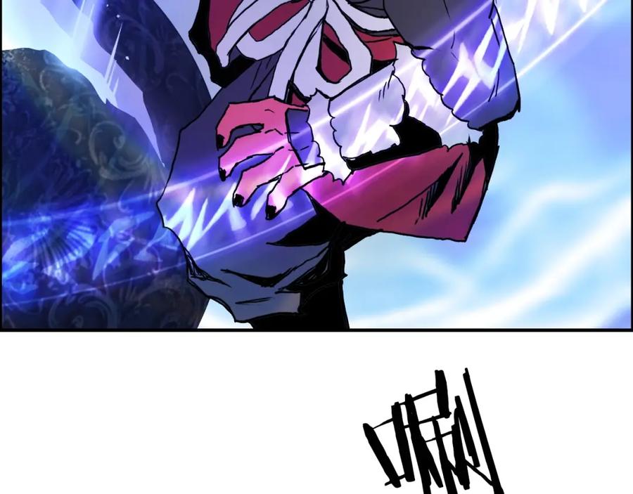 超能立方 第242话 到手！是个盲盒？ 第37页