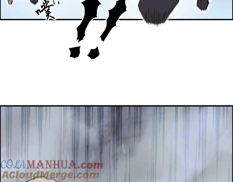 超能立方 第242话 到手！是个盲盒？ 第51页