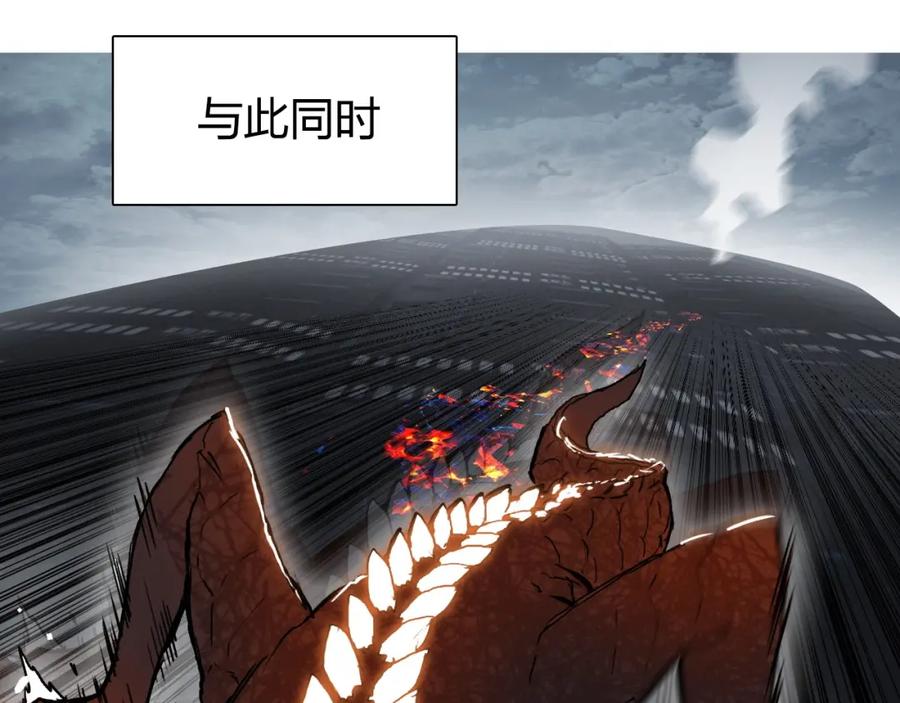 超能立方 第242话 到手！是个盲盒？ 第21页