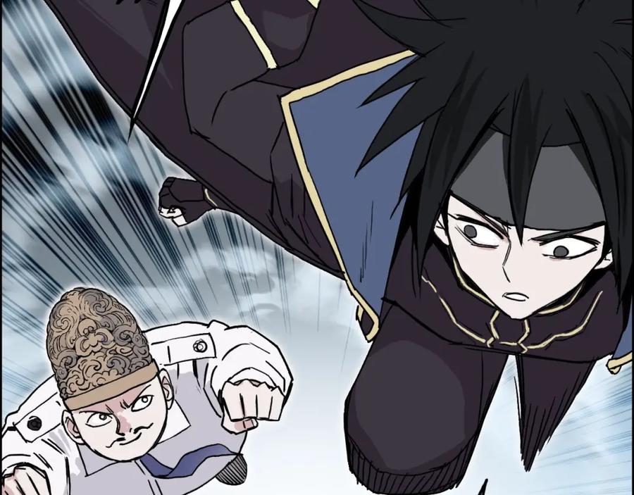 超能立方 第242话 到手！是个盲盒？ 第30页