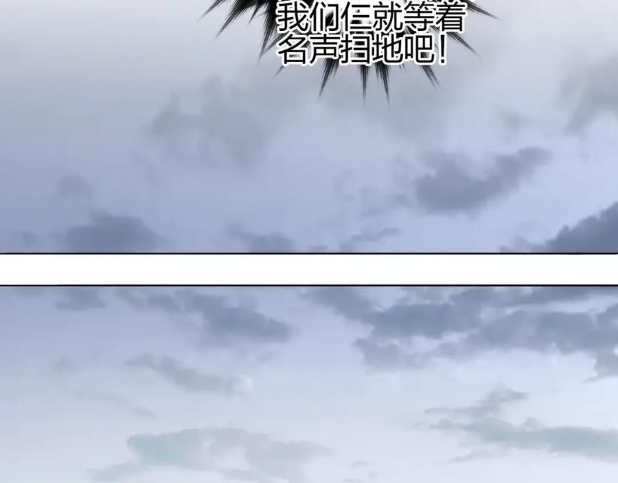 超能立方 第242话 到手！是个盲盒？ 第129页