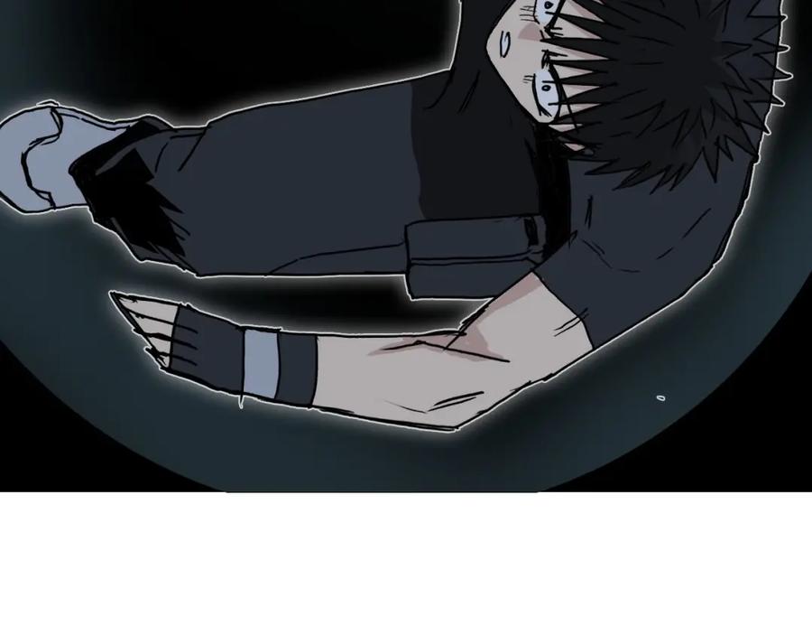 超能立方 第242话 到手！是个盲盒？ 第74页